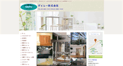Desktop Screenshot of daiyu2001.com
